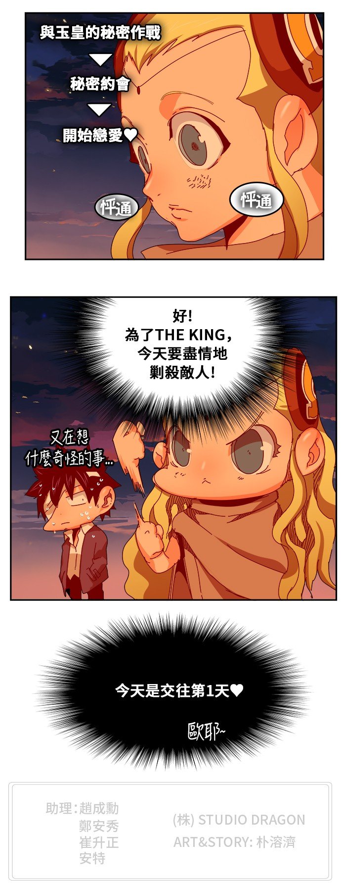 第345话
