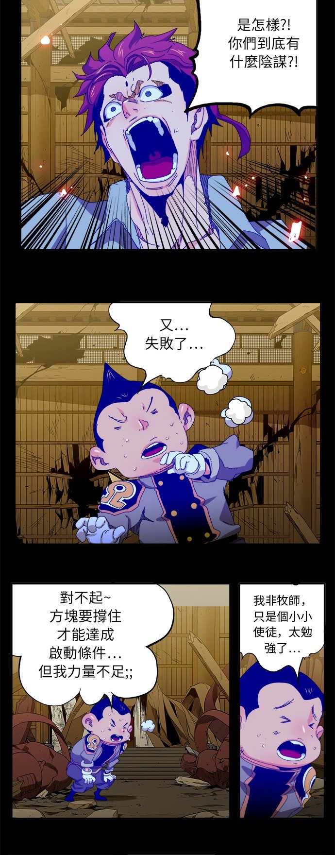 第346话