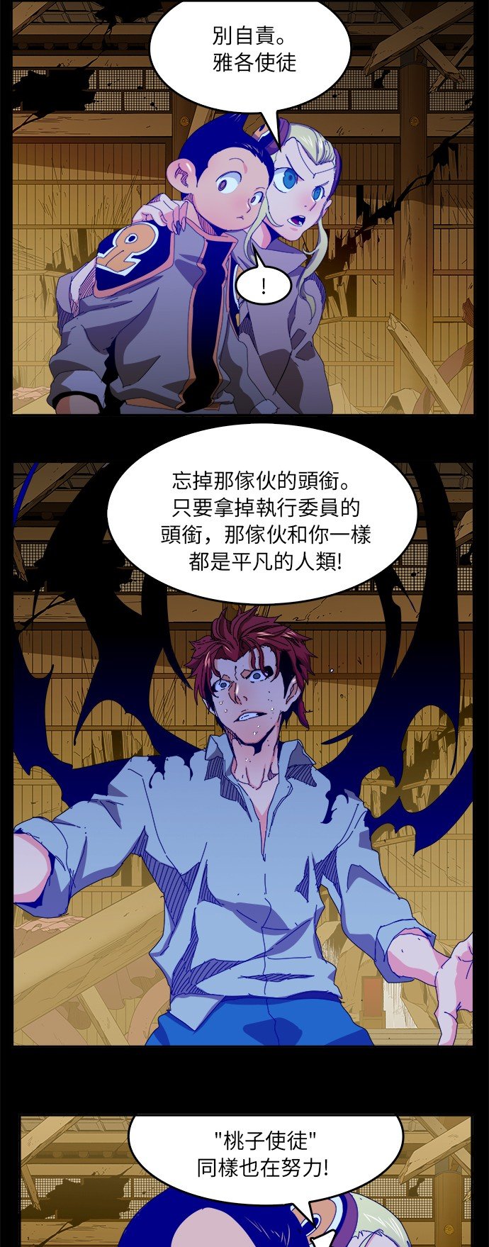 第346话