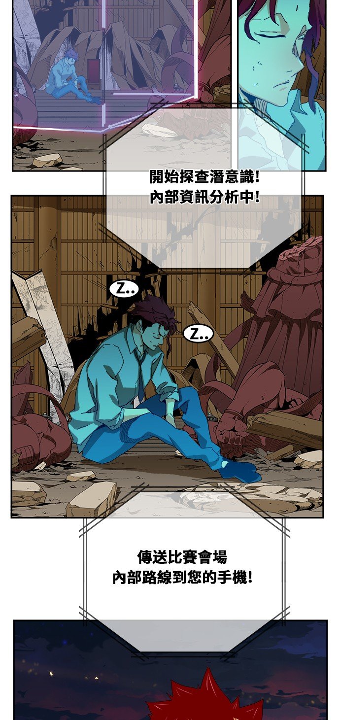 第346话