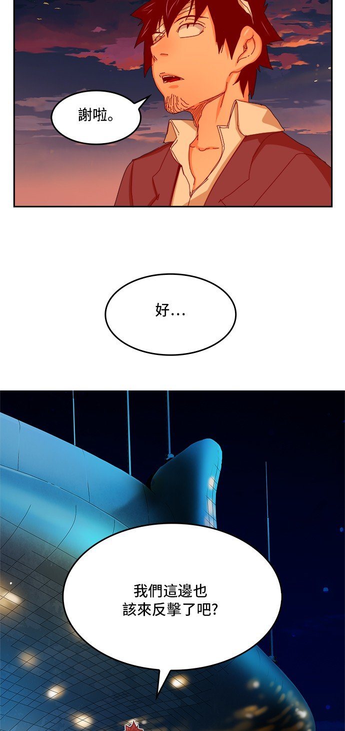 第346话