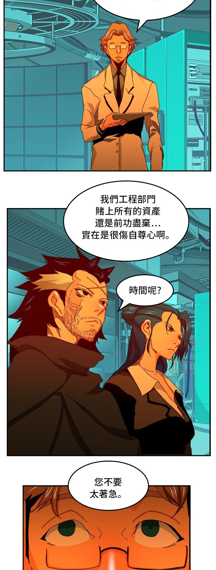 第346话