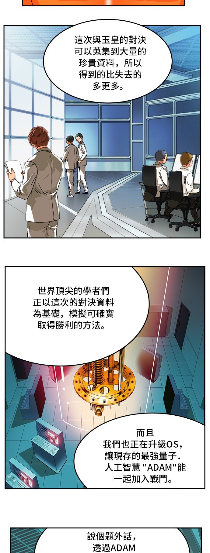 第346话