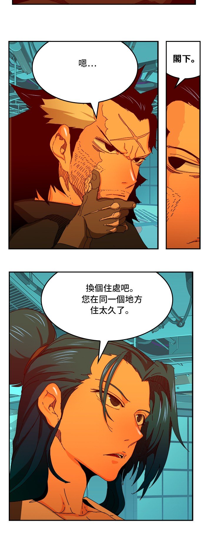 第346话