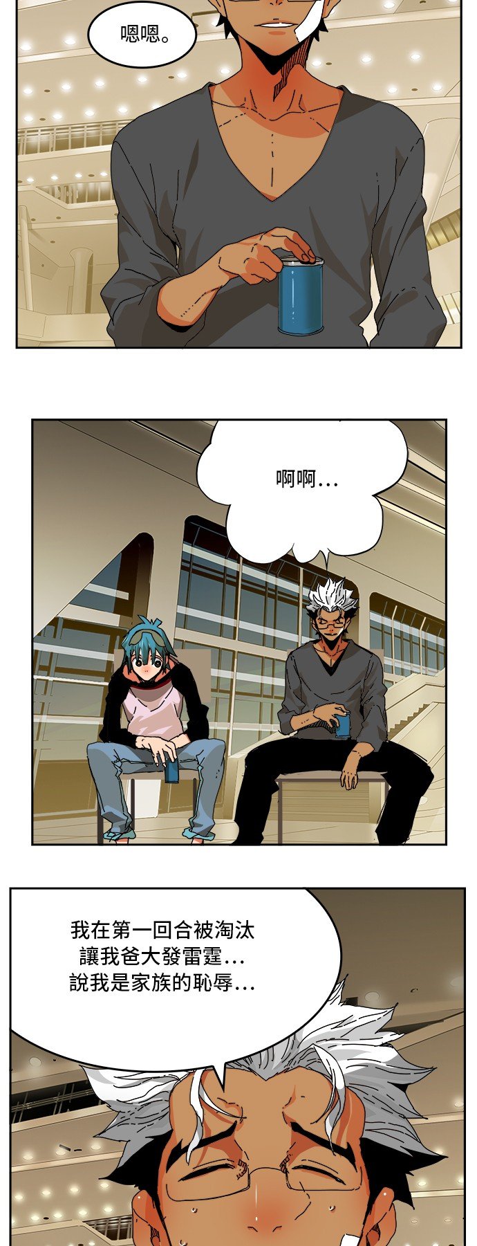 第346话