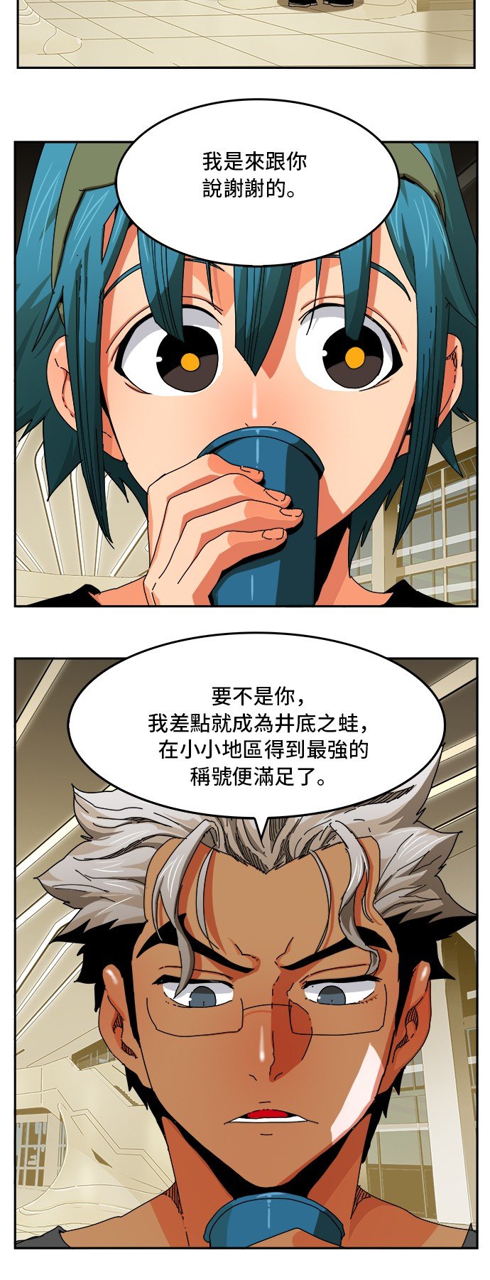 第346话