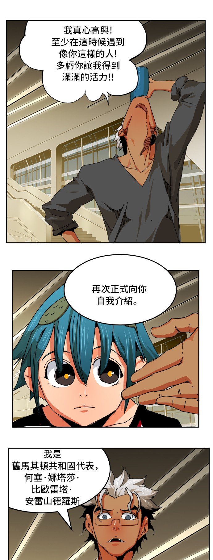第346话