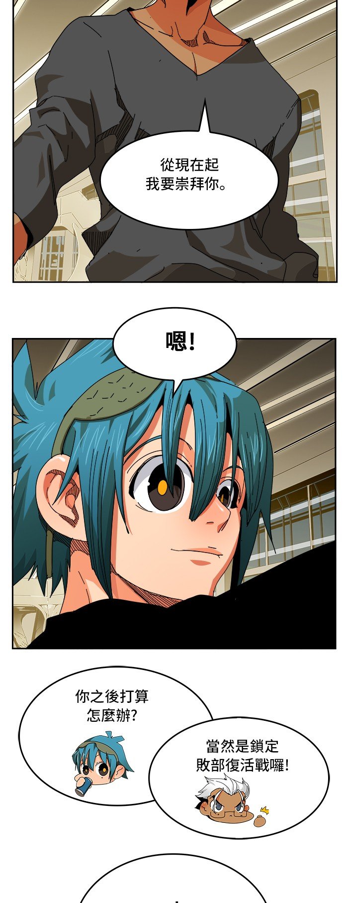 第346话