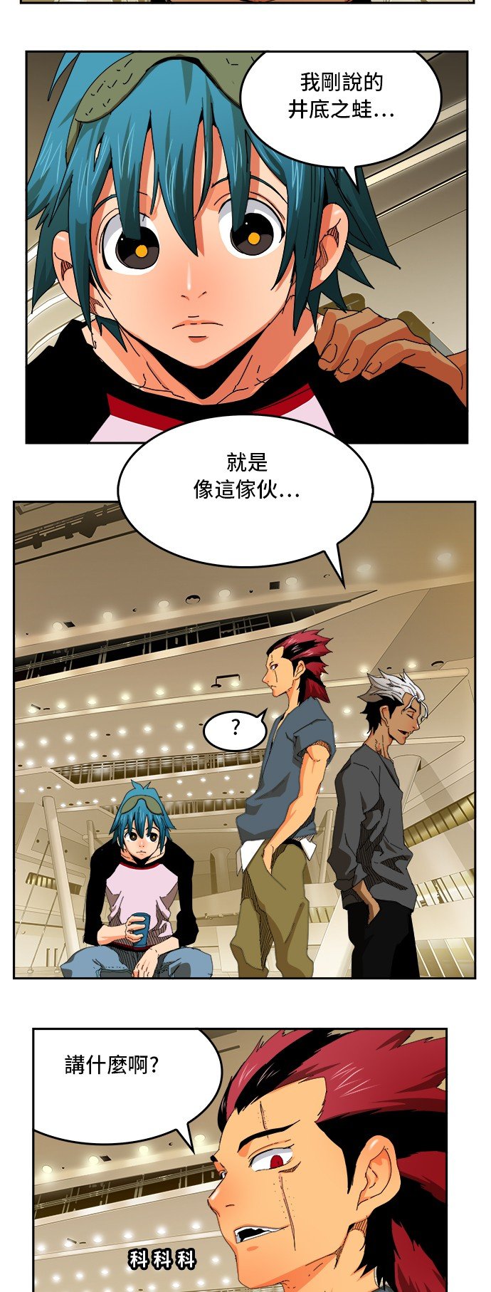 第346话