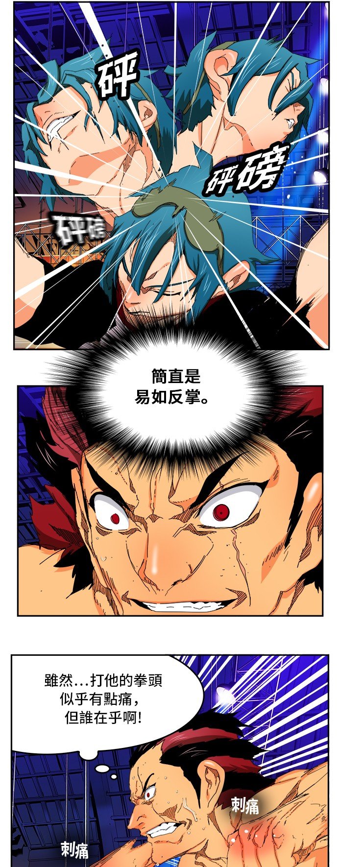 第346话
