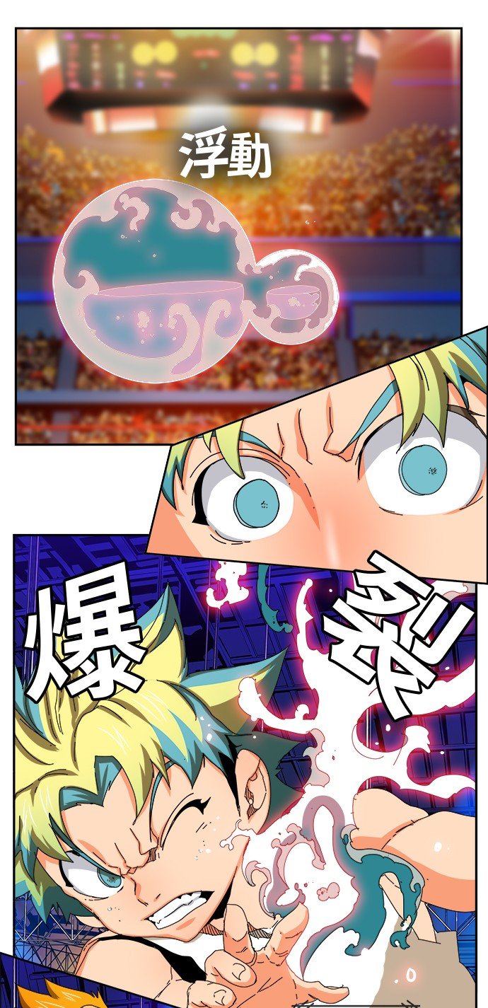 第346话