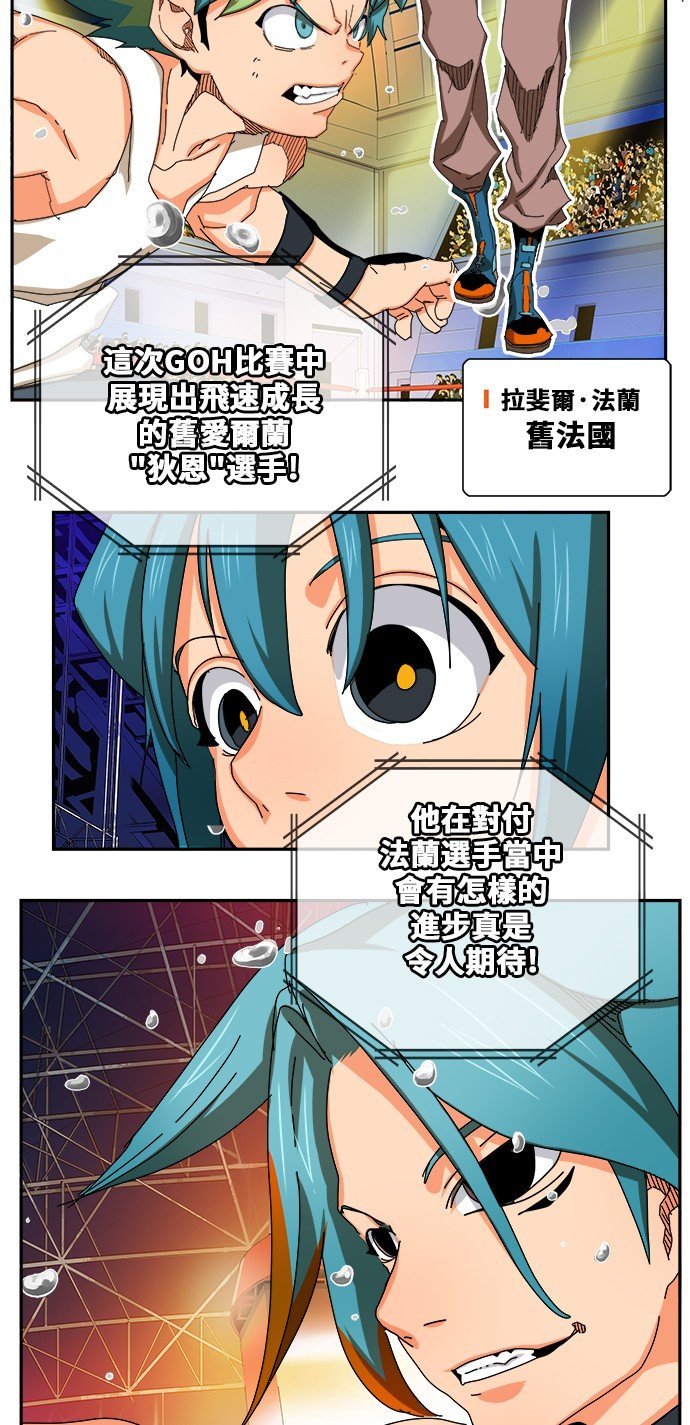 第346话