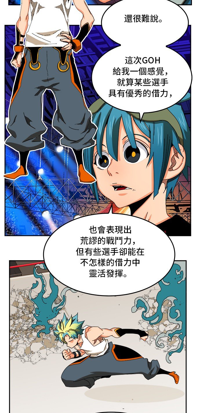 第346话