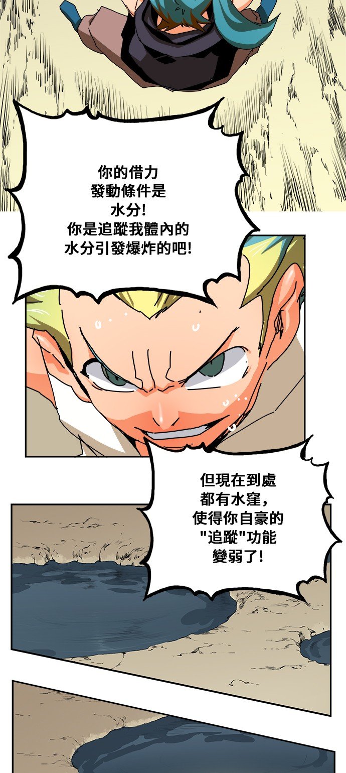 第346话
