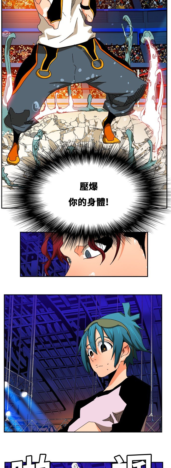 第346话