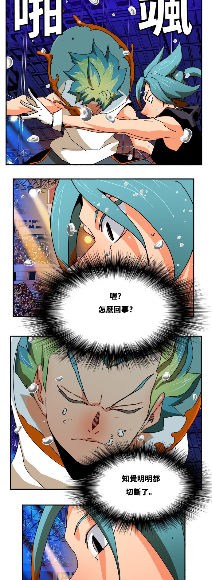 第346话