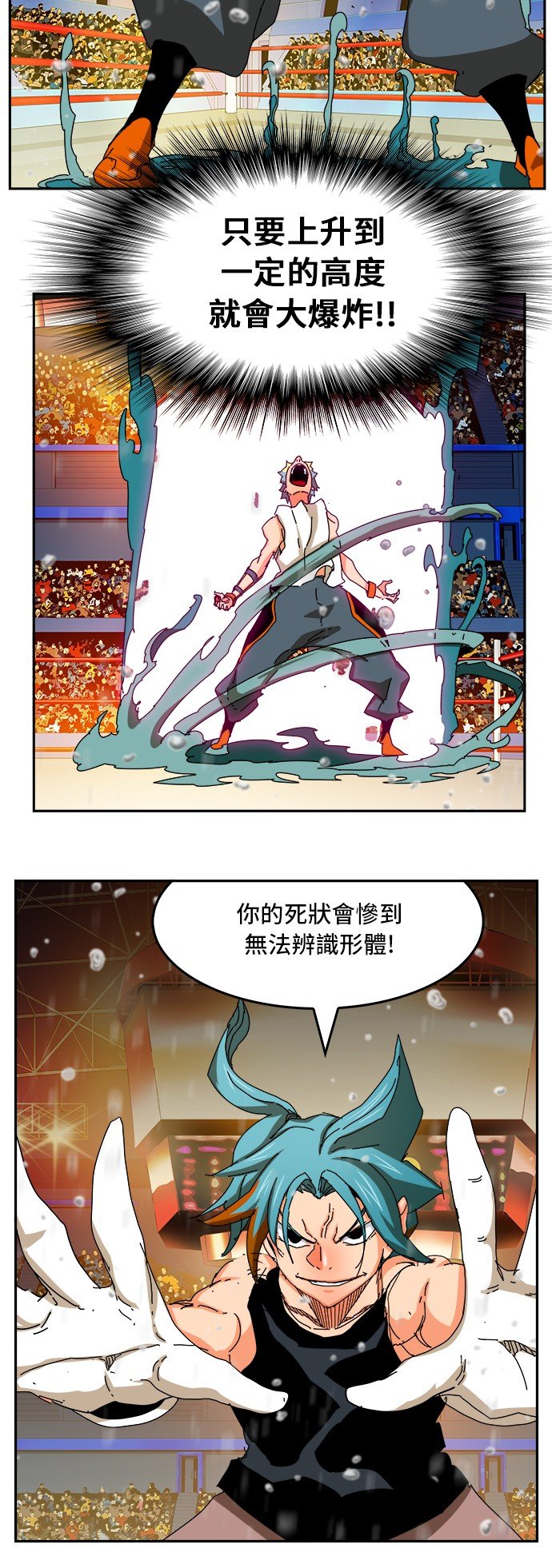 第347话