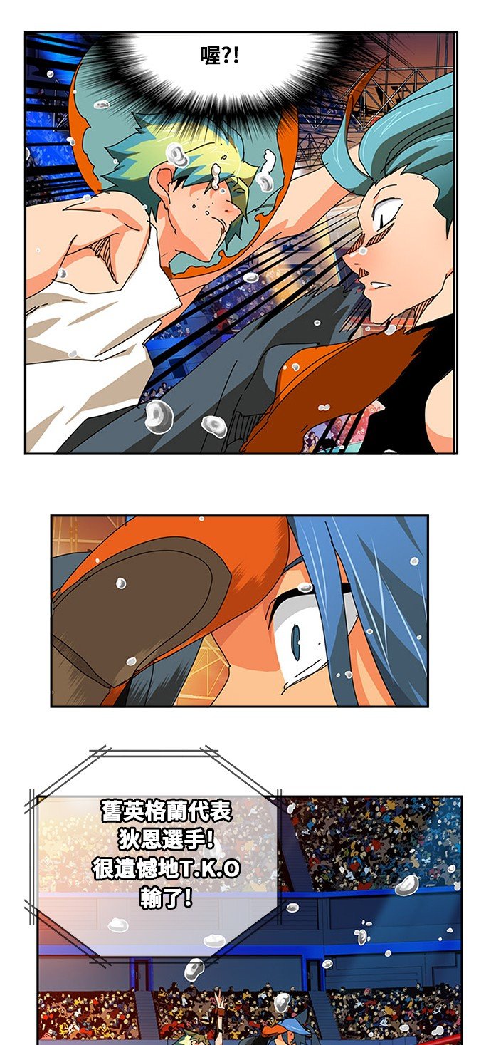 第347话