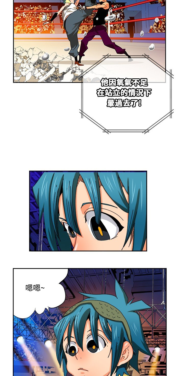 第347话
