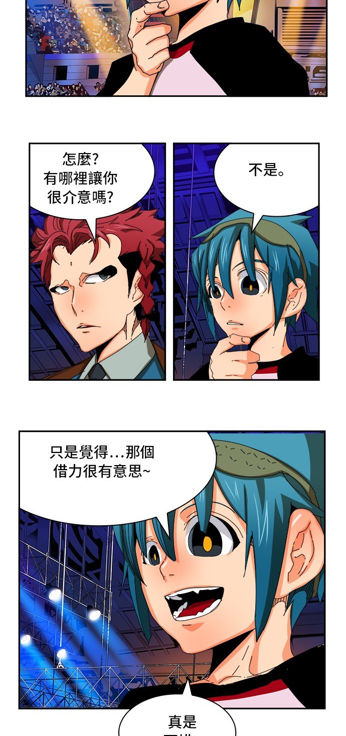 第347话