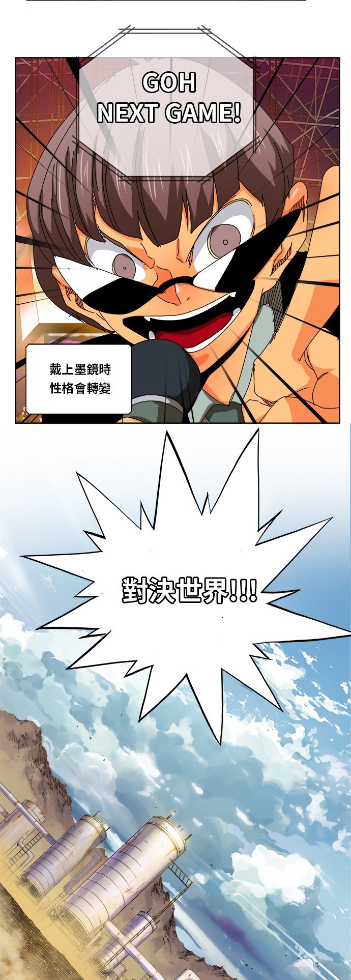 第347话