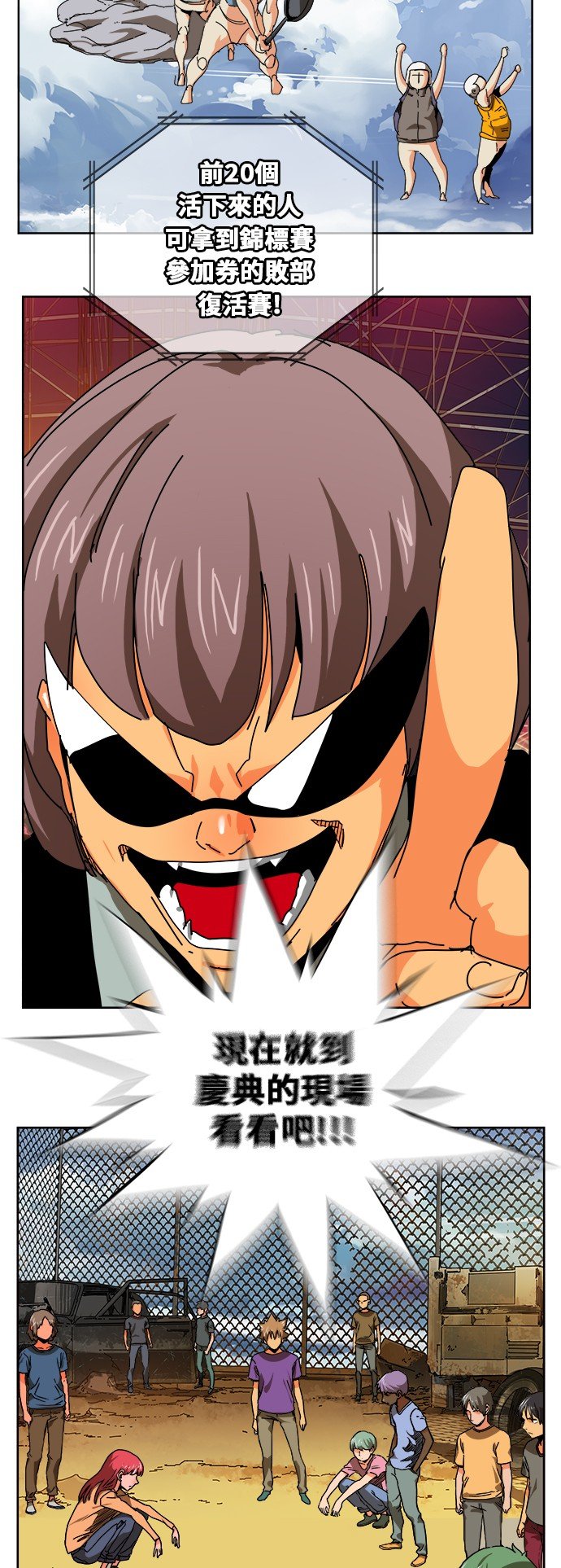 第347话