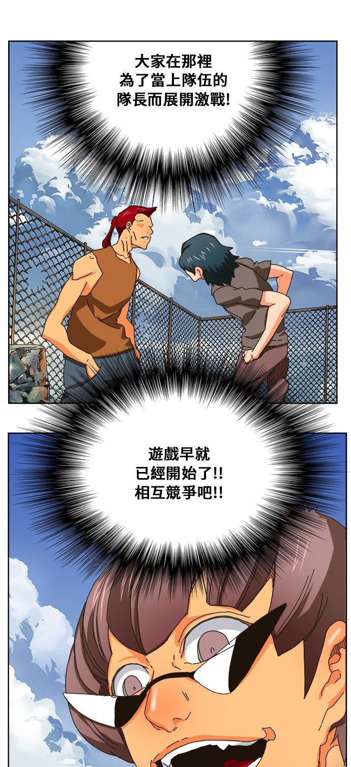 第347话