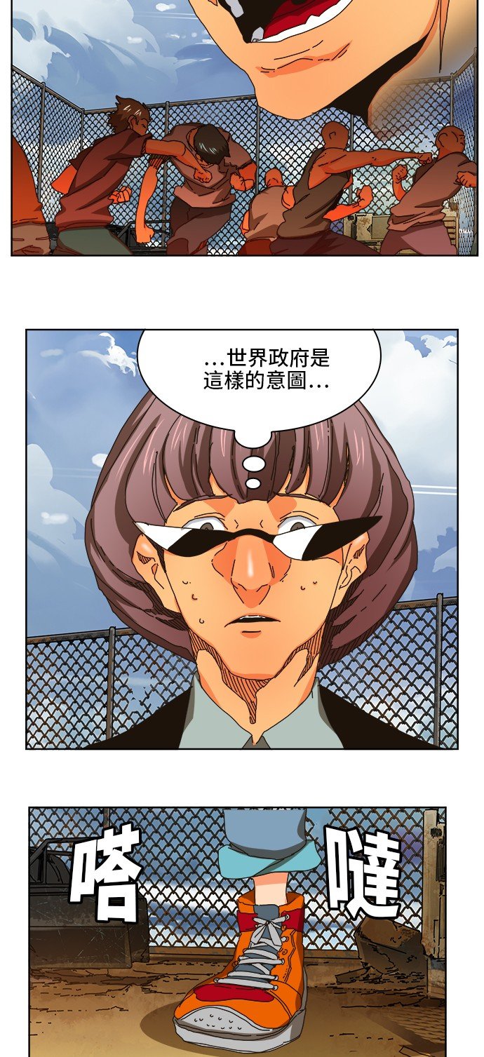 第347话