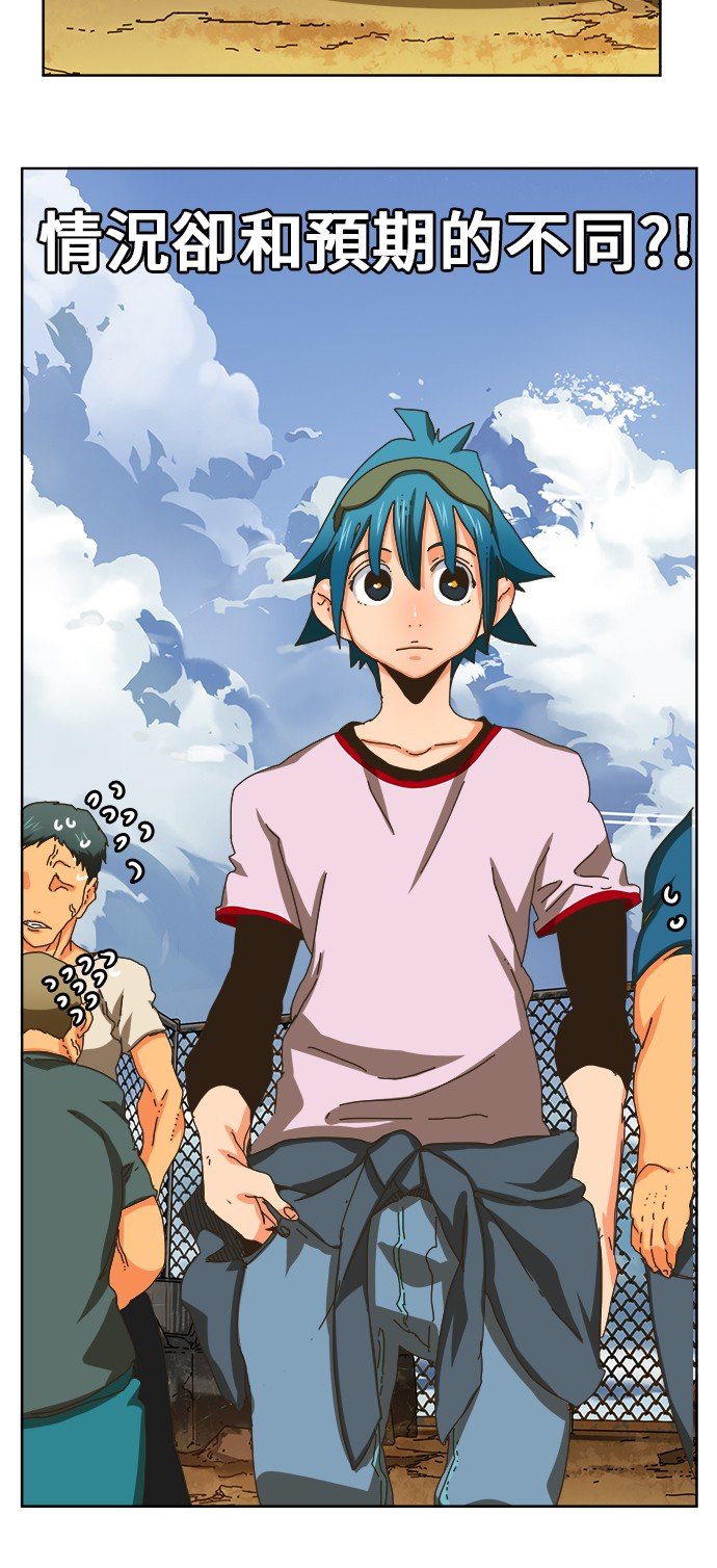 第347话