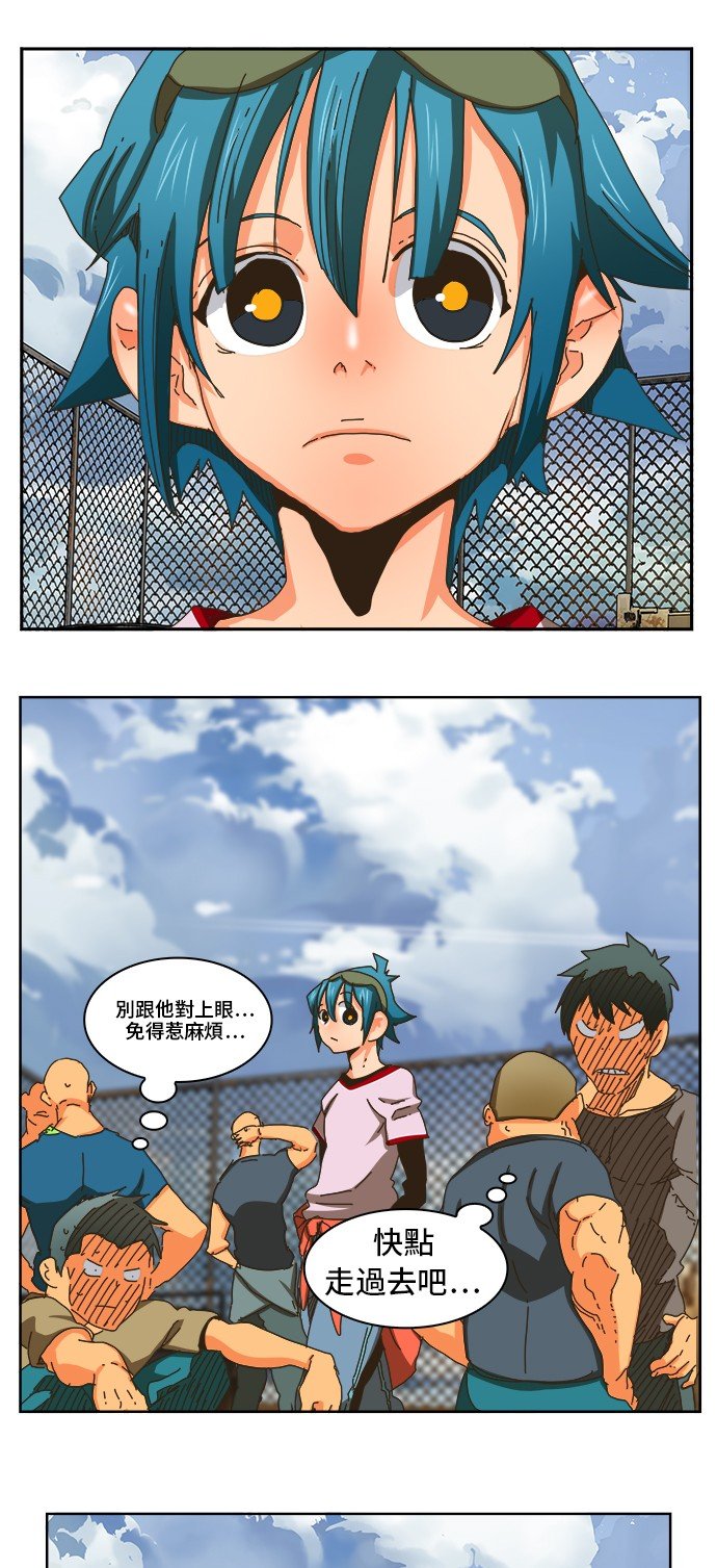 第347话