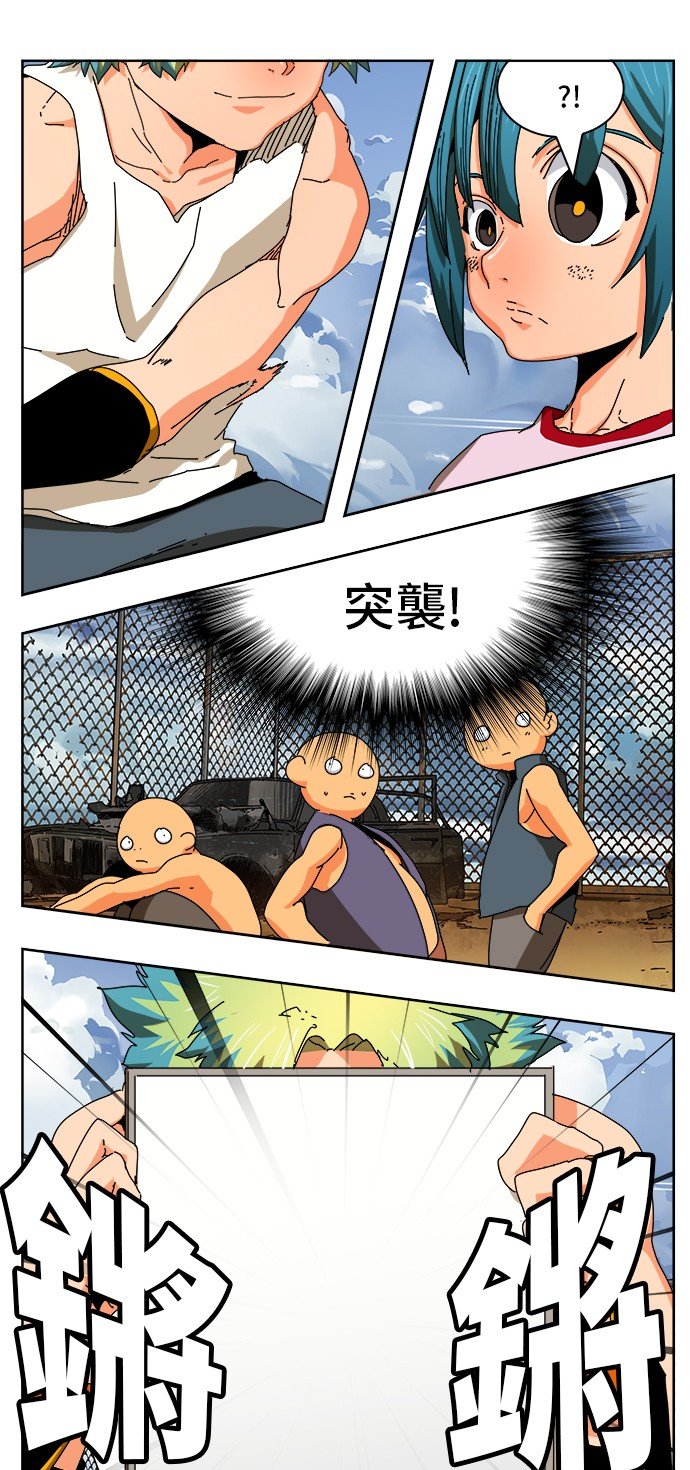 第347话