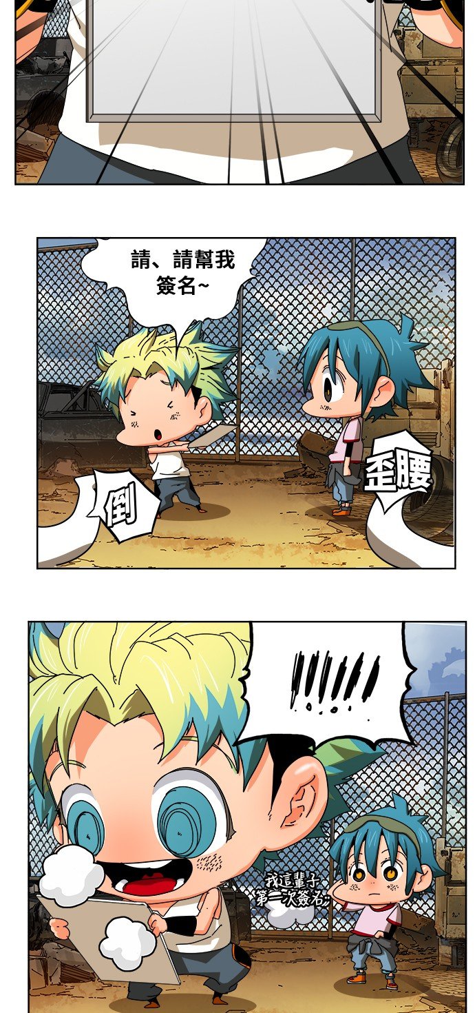 第347话