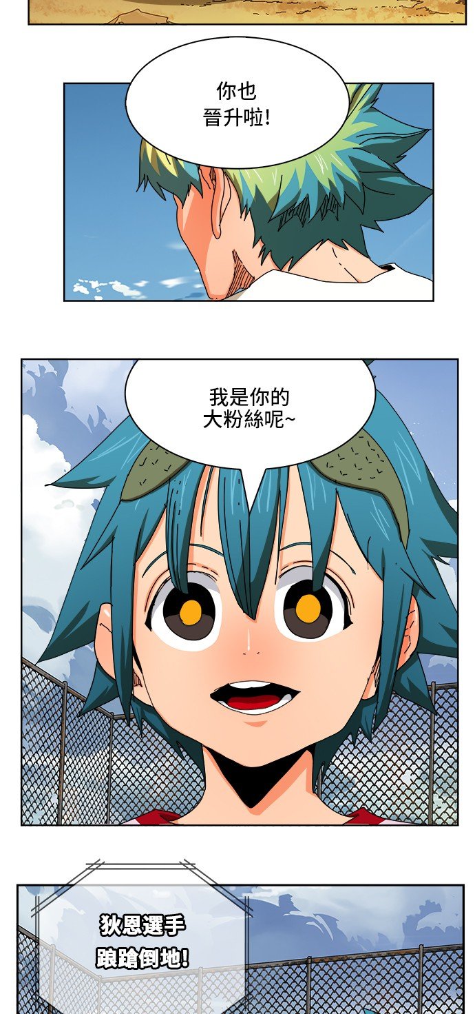第347话