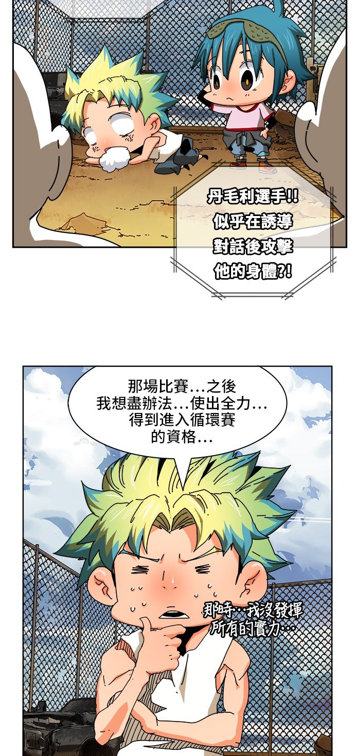 第347话