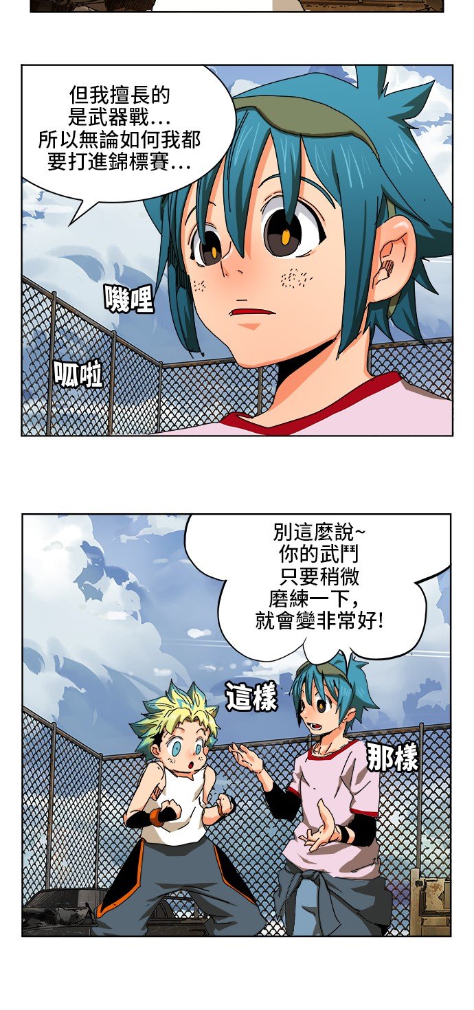 第347话