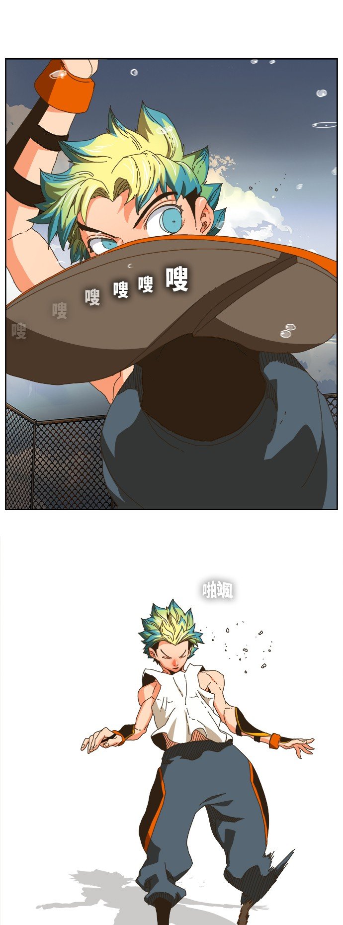 第347话