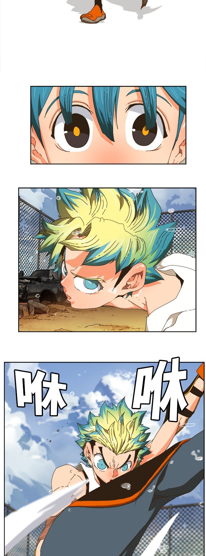 第347话