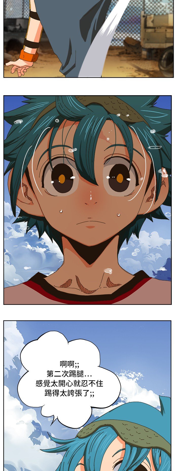 第347话