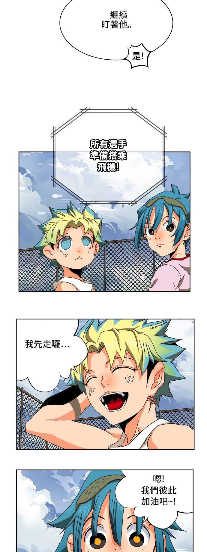 第347话