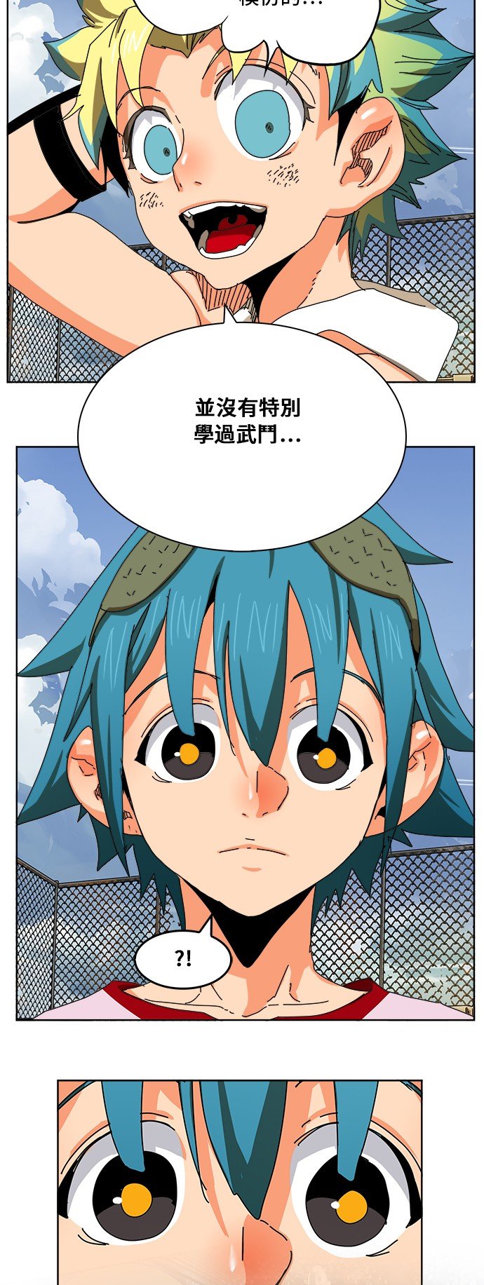 第347话