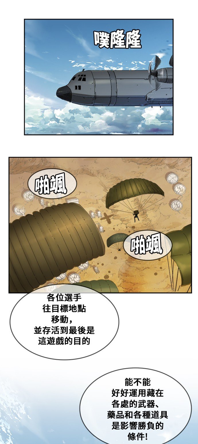 第347话