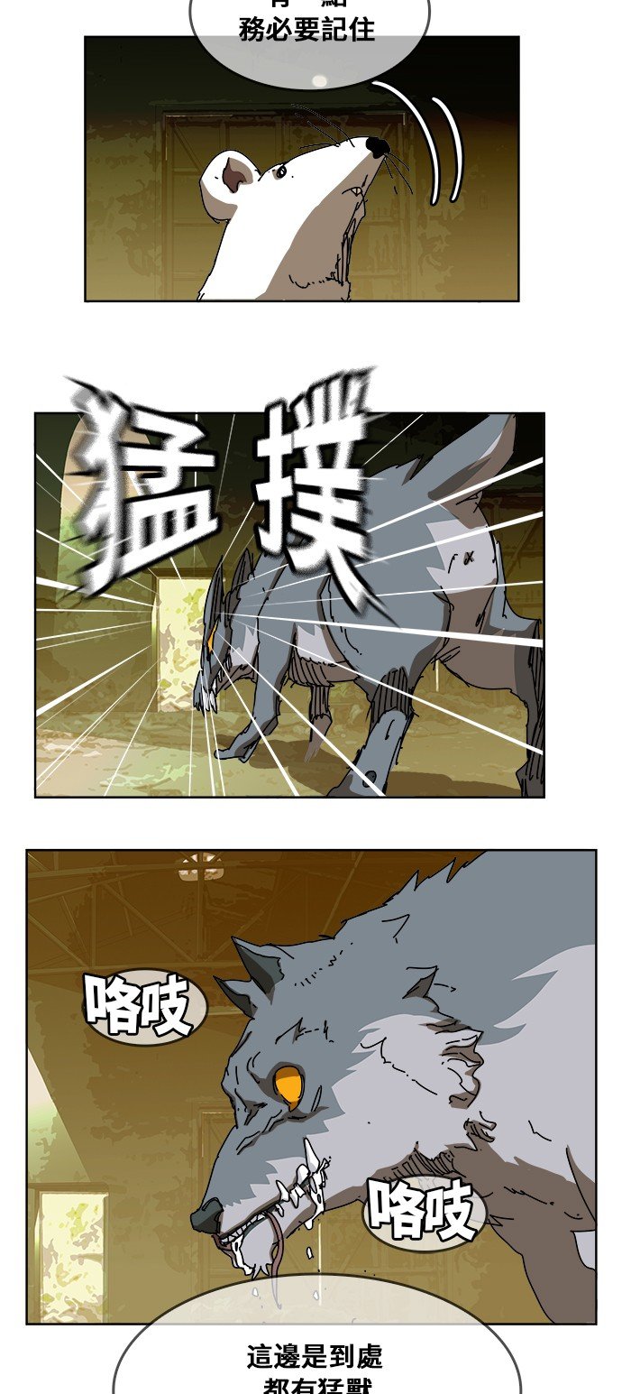 第347话