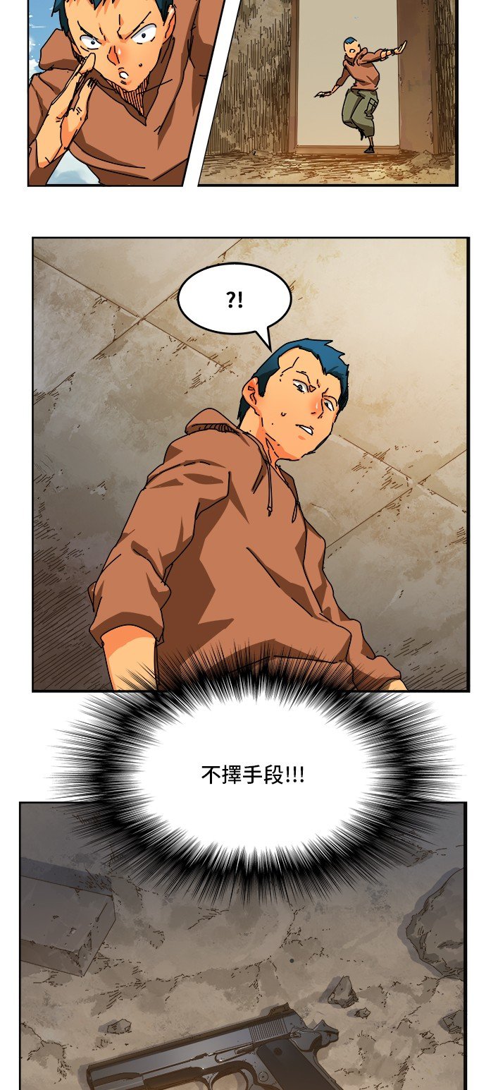 第347话