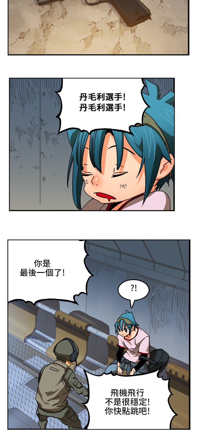 第347话