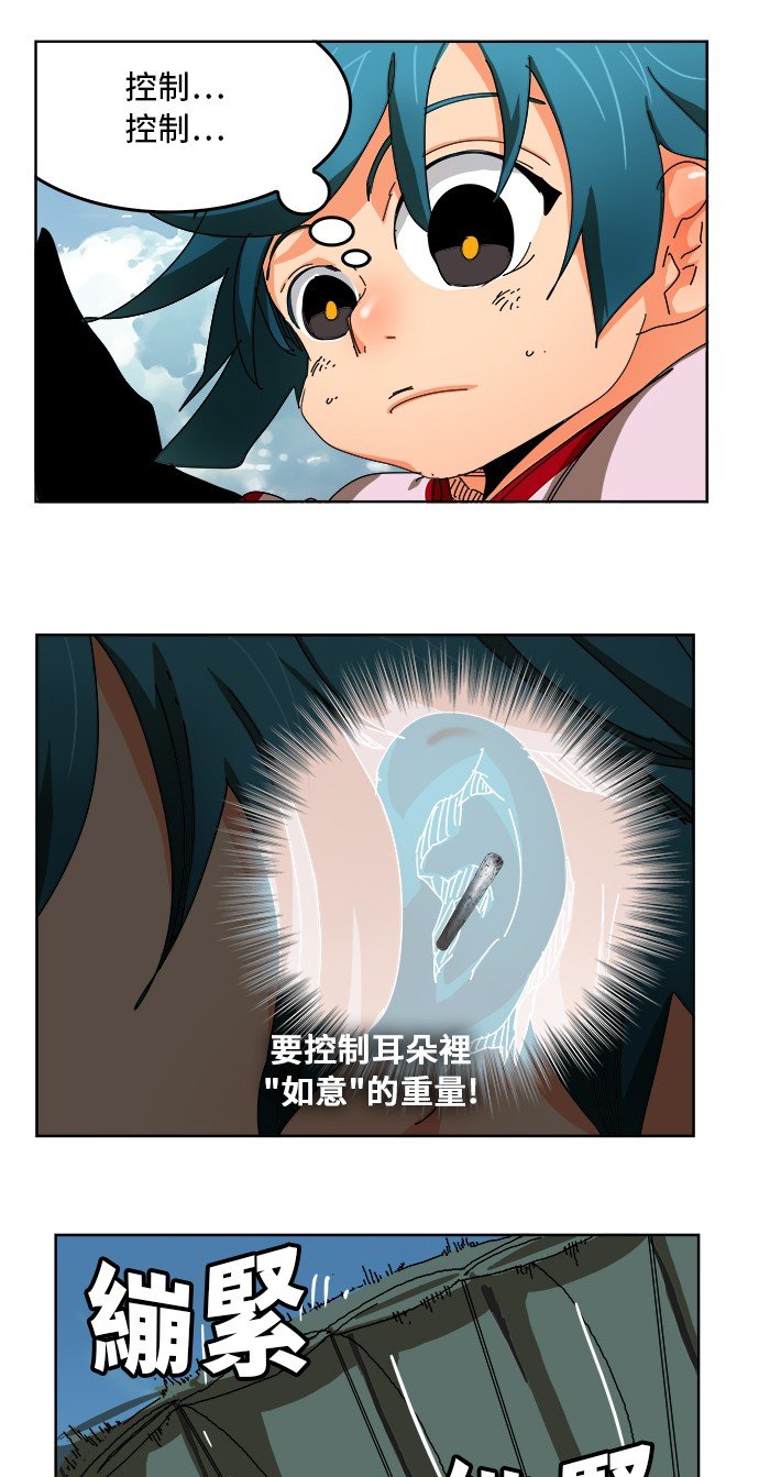 第347话