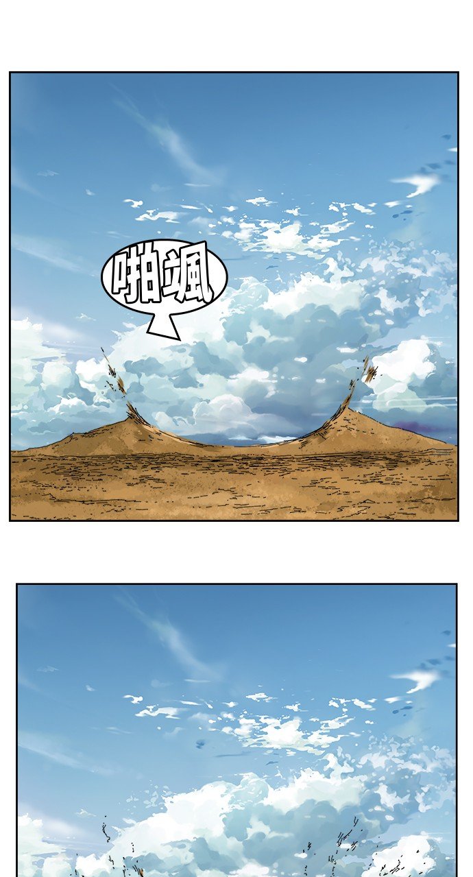 第347话