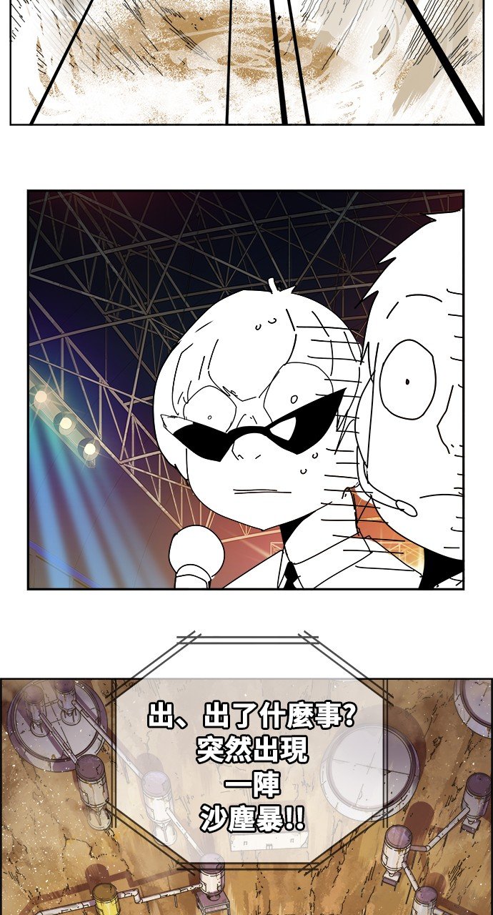 第347话