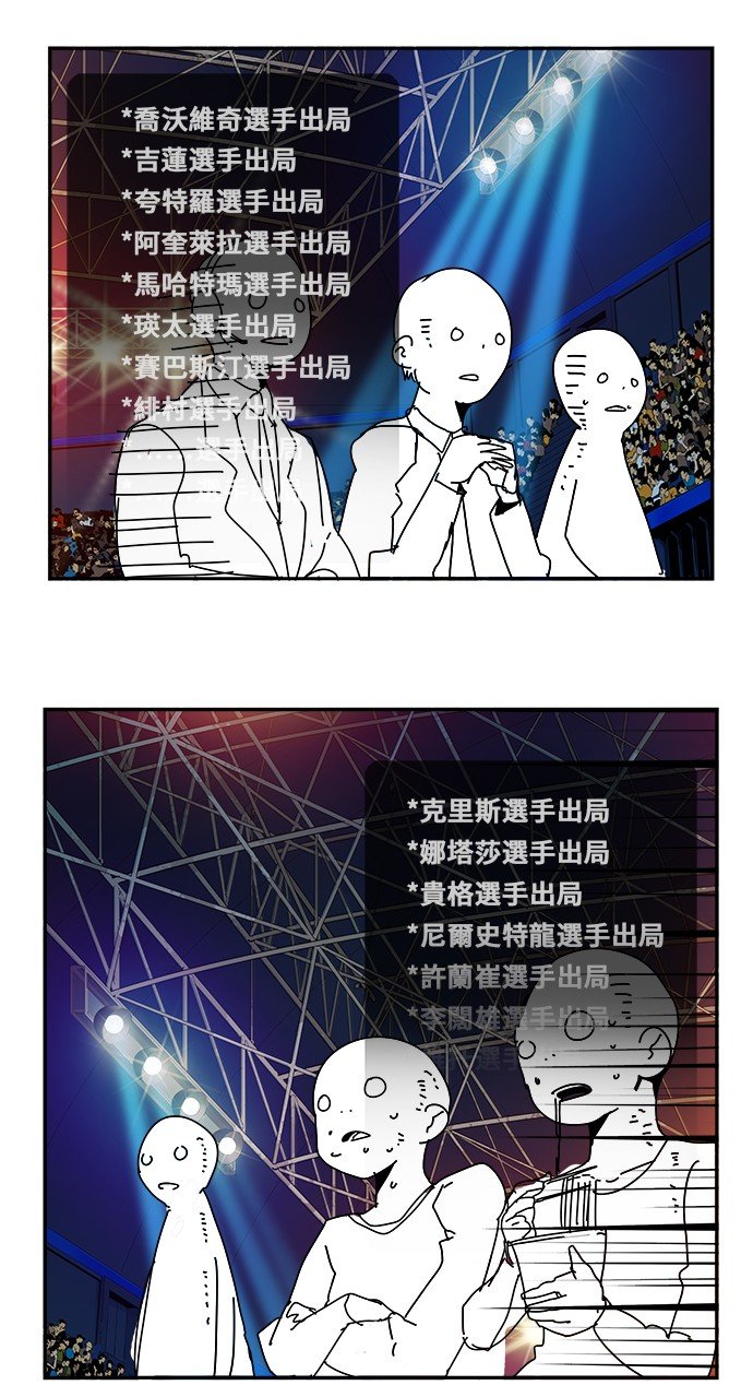 第347话