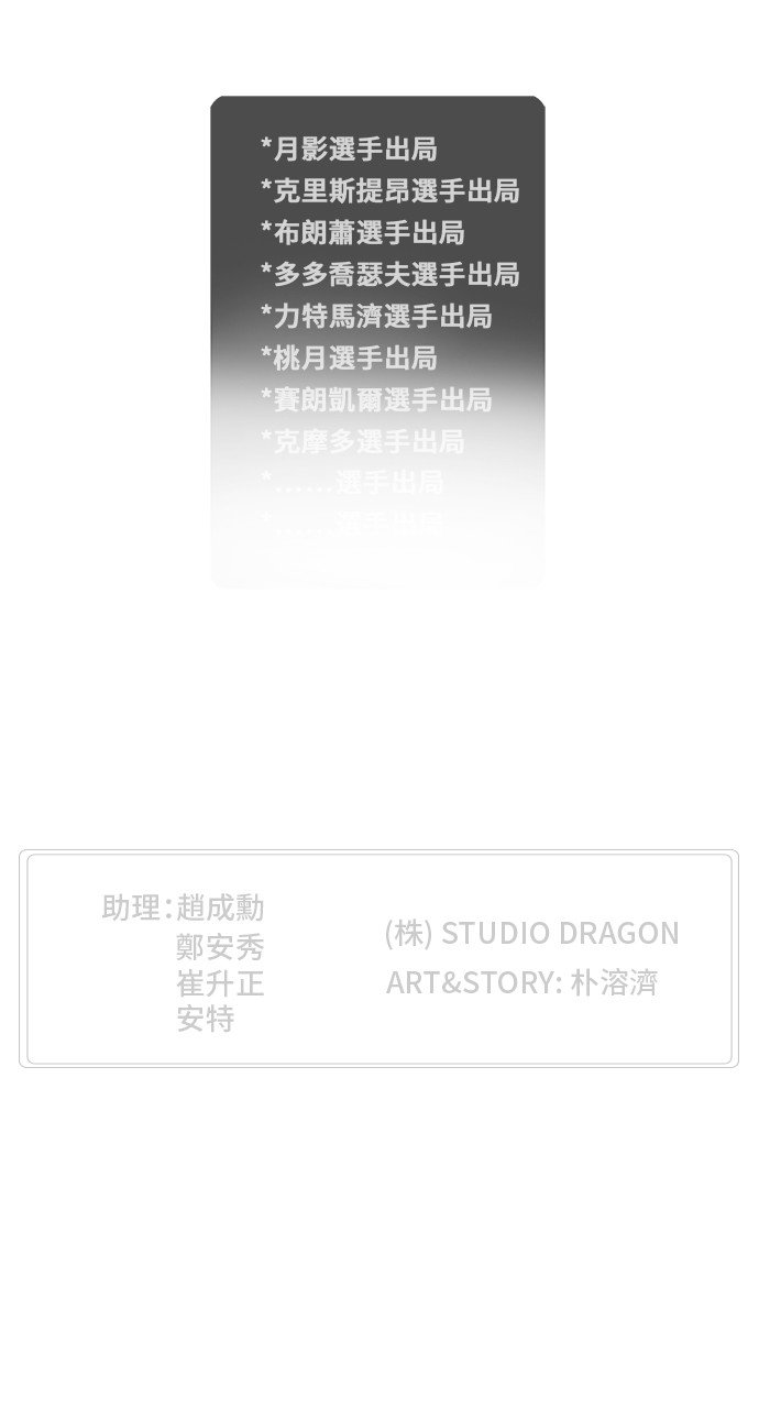 第347话