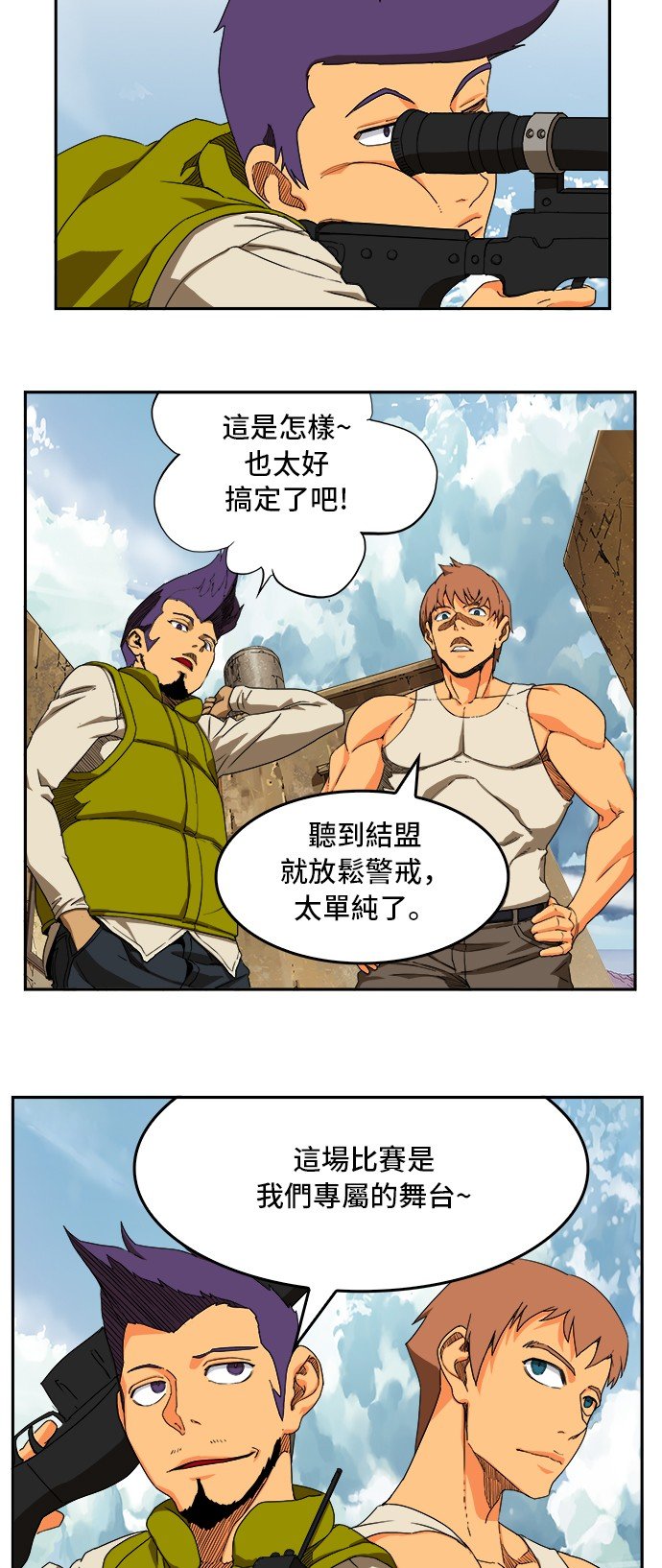 第348话